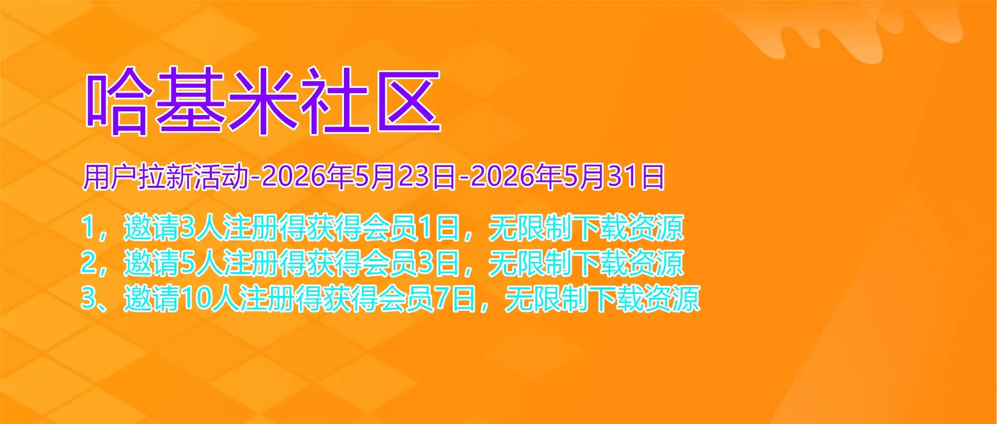 哈基米VAM中文网-官方地址|最新资源，人物卡，场景卡，服装卡，最新下载