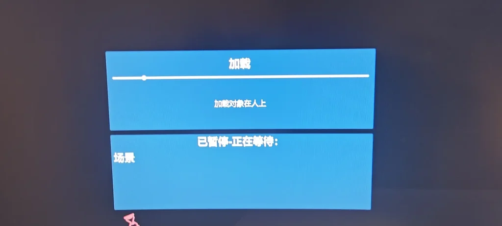 加载场景卡死在加载对象载人上-哈基米社区